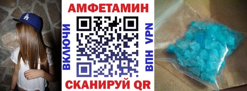 АМФЕТАМИН 97%  Октябрьский 