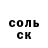 Alpha PVP Соль Lovelyjoy Domingo