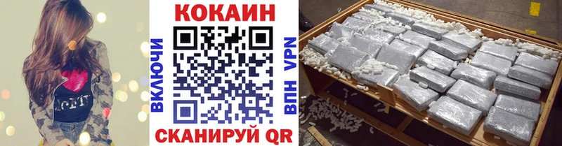 купить  цена  Октябрьский  COCAIN Эквадор 