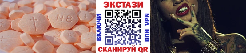 что такое   Октябрьский  Экстази Дубай 