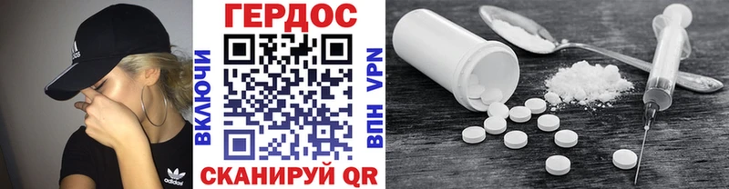 blacksprut онион  закладка  Октябрьский  ГЕРОИН VHQ 