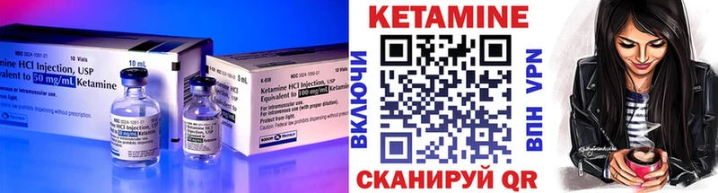Кетамин VHQ  блэк спрут вход  Октябрьский  купить наркоту 