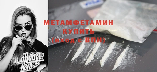 амфетамин Арсеньев