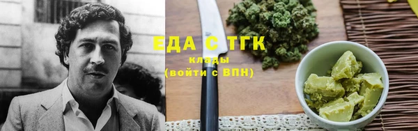 амфетамин Арсеньев