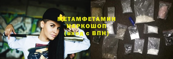 меф VHQ Алексин