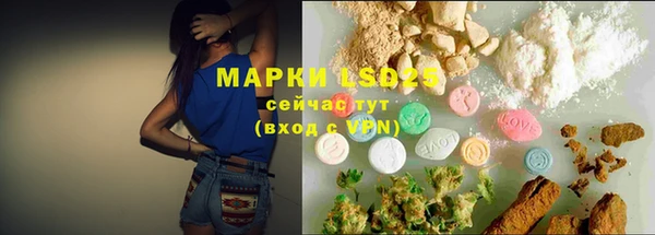 амфетамин Арсеньев