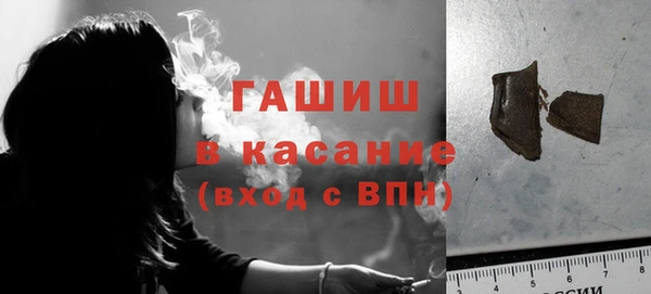 прущие грибы Аркадак