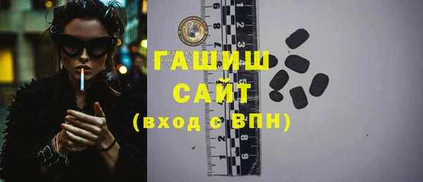стафф Армянск