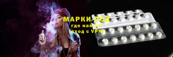 амфетамин Арсеньев