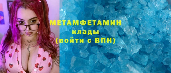амфетамин Арсеньев