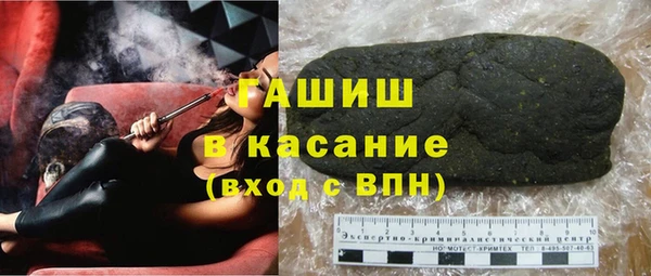 стафф Армянск