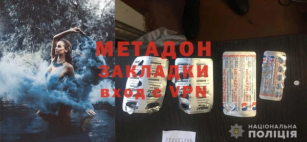 стафф Армянск