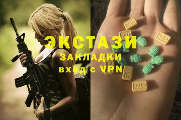меф VHQ Алексин