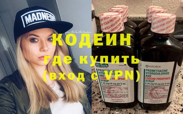 синтетический гашиш Абинск