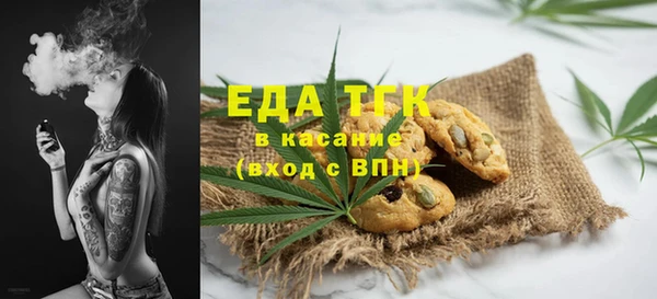 амфетамин Арсеньев
