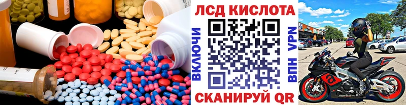 Лсд 25 экстази ecstasy  Октябрьский 