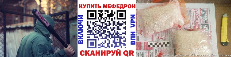 МЯУ-МЯУ mephedrone даркнет клад Октябрьский