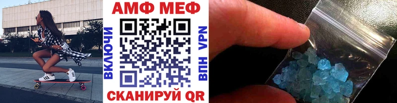 МЕТАМФЕТАМИН Methamphetamine  KRAKEN как зайти  Октябрьский  что такое  
