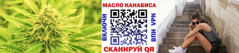 mega как зайти  Октябрьский  ТГК вейп с тгк  что такое  